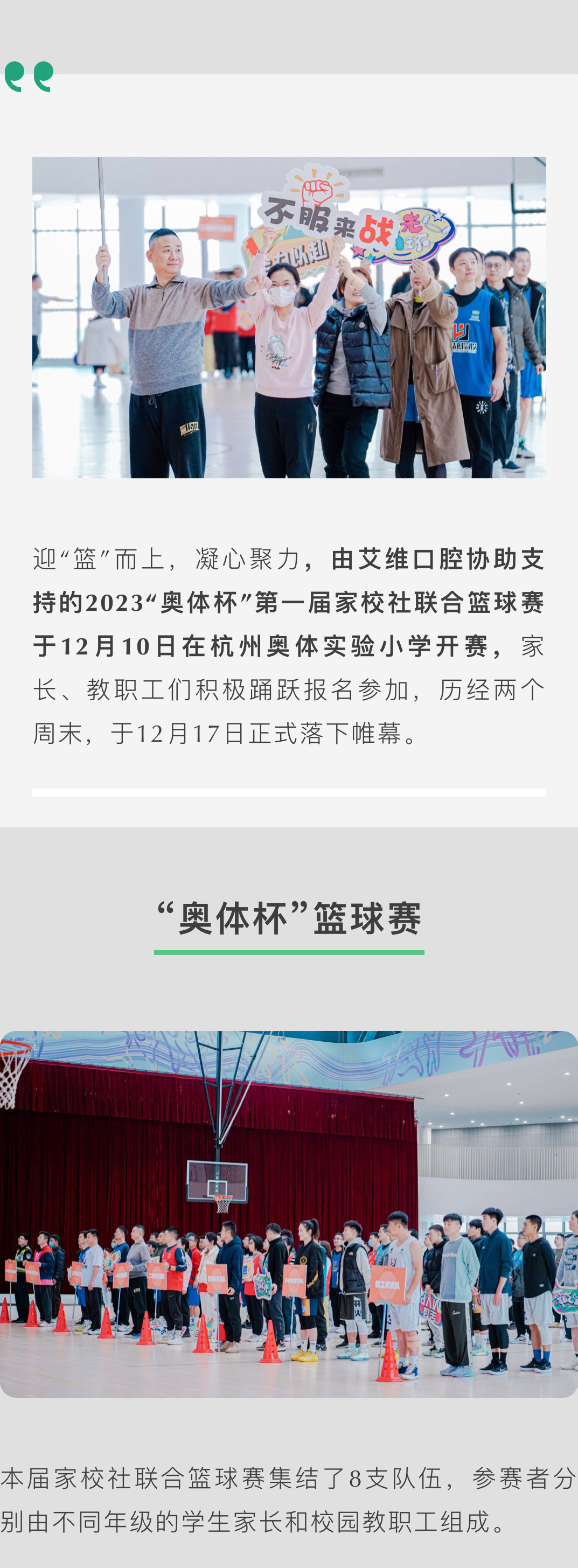 微信图片_20231226154843_03.jpg